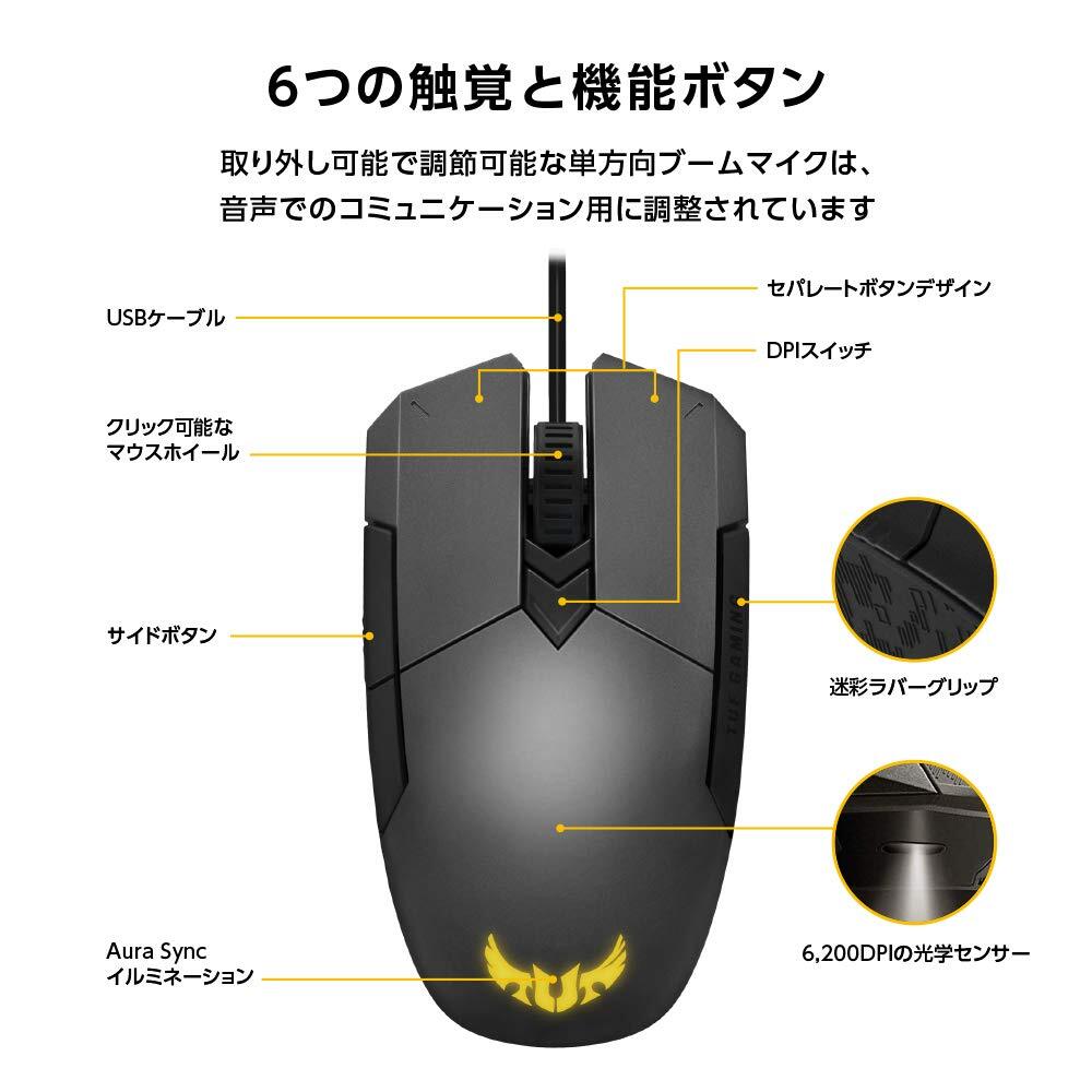 ASUS TUF Gaming M5 Optical USB RGB Gaming Mouse Featuring A 6200 DPI Optical Sensor, Omron Switches, and Aura Sync RGB Lighting