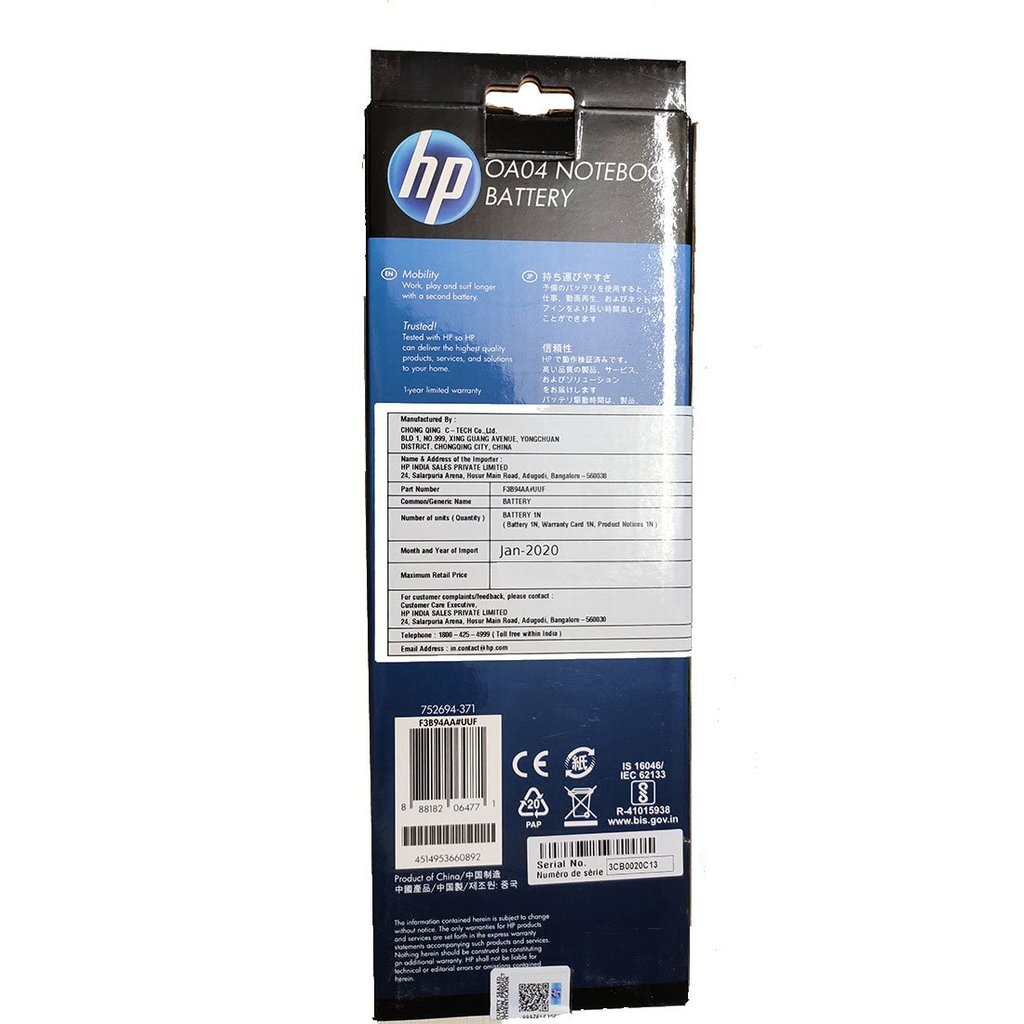 HP Original 2660mAh 14.6V 41WHr 4 Cell Laptop Battery for Pavilion 15-R008TX